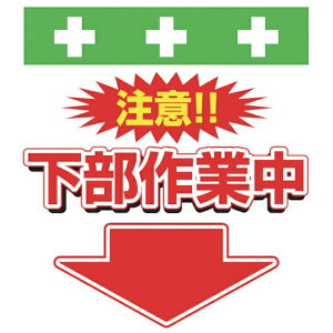 ���a����bSHOWA SHOKAI SHOWA �P�ǃV�[�g �����^�b�`��t�W�� �C���X�g�� T-040