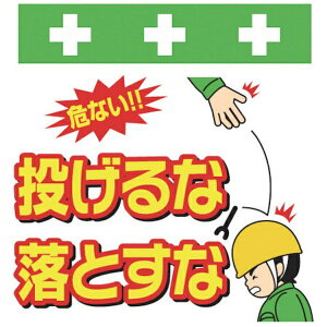 ���a����bSHOWA SHOKAI SHOWA �P�ǃV�[�g �����^�b�`��t�W�� �C���X�g�� T-041