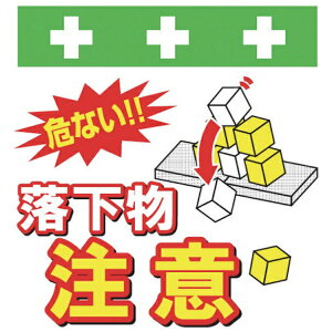 ���a����bSHOWA SHOKAI SHOWA �P�ǃV�[�g �����^�b�`��t�W�� �C���X�g�� T-046