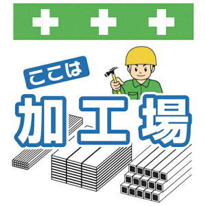 abSHOWA SHOKAI SHOWA PǃV[g ^b`tW CXg T-050