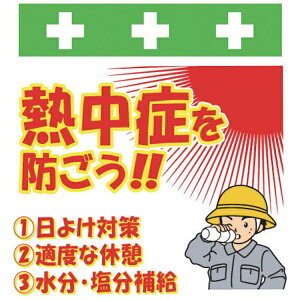 ���a����bSHOWA SHOKAI SHOWA �P�ǃV�[�g �����^�b�`��t�W�� �C���X�g�� T-052