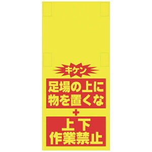 ���a����bSHOWA SHOKAI SHOWA �P�ǃV�[�g �����^�b�`��t�W�� �C���X�g�� T-055