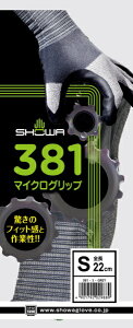 V[O[ubSHOWA V[@NO381}CNt@Co[ObvSTCY NO381-S