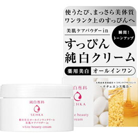 楽天市場 資生堂 オールインワン化粧品 スキンケア 美容 コスメ 香水の通販