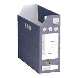 セキセイ｜SEKISEI ペーパーボックスファイル　A4 ブルー SBF-102C-10