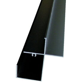 アルインコ｜ALINCO 波板用マエワク 2.4m ブラック