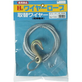 オーエッチ工業｜OH OH　取替ワイヤー8X1．7m　ON-8W《※画像はイメージです。実際の商品とは異なります》