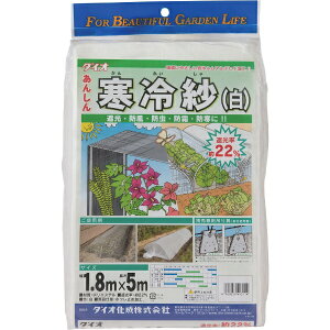 _CIbDio Chemicals Dio@_|p@с@Ռ22@1D8m×5m@@413114