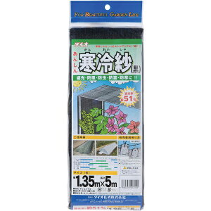 _CIbDio Chemicals Dio@_|p@с@Ռ51@1D35m×5m@@413121