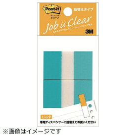 3Mジャパン｜スリーエムジャパン ポスト・イット　詰替えタイプ　44X25mm　50枚X2　ブルー【rb_mmml】