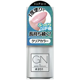 コスメ・デ・ボーテ｜Cosme de Beaute GN（ジーエヌ）by ジーニッシュ マニキュア 5mL 201 トップコート