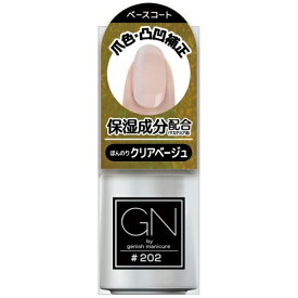 コスメ・デ・ボーテ｜Cosme de Beaute GN（ジーエヌ）by ジーニッシュ マニキュア 5mL 202 ベースコート