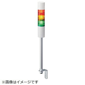 パトライト｜PATLITE パトライト　LR5型　積層信号灯　Φ50　L型ポール取付け