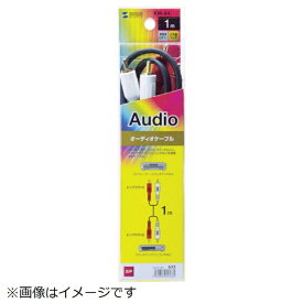 サンワサプライ｜SANWA SUPPLY SANWA オーディオケーブル KMA418K2