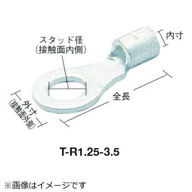 トラスコ中山｜TRUSCO NAKAYAMA TRUSCO　裸圧着端子丸形φ8．4長さ25．5　T-R3.5-8《※画像はイメージです。実際の商品とは異なります》
