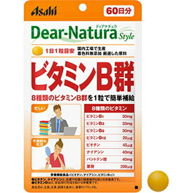 アサヒグループ食品｜Asahi Group Foods Dear-Natura Style（ディアナチュラスタイル）ビタミンB群 60日分（60粒入）〔栄養補助食品〕