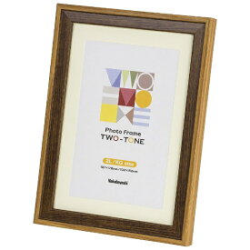 ナカバヤシ｜Nakabayashi ツートン フォトフレーム 2L/KG判(マット使用時) ブラウン