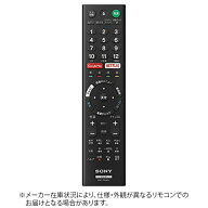 SONY｜ソニー 純正テレビ用リモコン RMF-TX200J[ZZRMFTX200J]