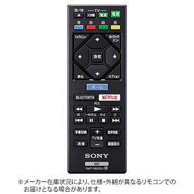 SONY｜ソニー 純正リモコン ZZ-RMTVB200J