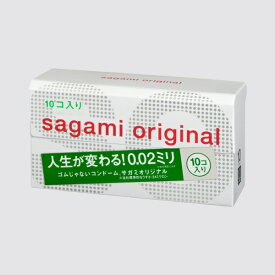相模ゴム｜SAGAMI SAGAMI（サガミ）オリジナル002（10個入)［避妊用品］