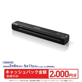 エプソン｜EPSON ES-50 スキャナー ブラック [A4サイズ /USB][ES50]