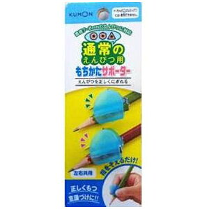 oŁbKUMON PUBLISHING ES-12 ʏ̂҂pT|[^[