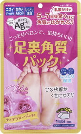 DOSHISHA｜ドウシシャ 足裏角質パックAG　ローズの香り