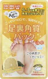 DOSHISHA｜ドウシシャ 足裏角質パックAG　グレープフルーツの香り