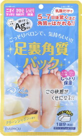 DOSHISHA｜ドウシシャ 足裏角質パックAG　シャボンの香り