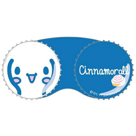 粧美堂｜SHOBIDO 【ソフト用/ケース】サンリオ コンタクトレンズケース CM15002 シナモロール