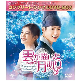 NBCユニバーサル｜NBC Universal Entertainment 雲が描いた月明り BOX2【DVD】 【代金引換配送不可】