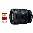 【エントリーで最大全額ポイント還元｜8/22迄】 SONY｜ソニー カメラレンズ FE 24mm F1.4 GM G Master SEL24F14GM [ソニーE /単焦点レンズ][SEL24F14GM]