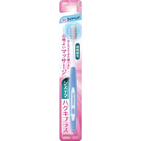 LION｜ライオン システマハグキプラス ハブラシ ワイドヘッド やわらかめ