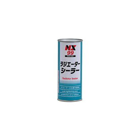 イチネンケミカルズ｜ICHINEN CHEMICALS NX99 漏れ止め・予防 ラジエーターシーラー 220ml