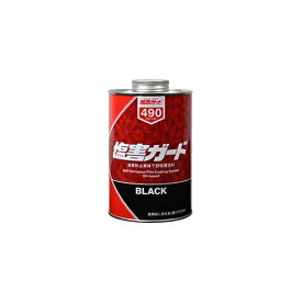 イチネンケミカルズ｜ICHINEN CHEMICALS NX490 塩害ガードブラック 1kg