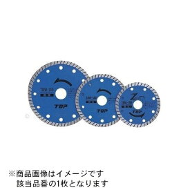 トップ工業｜TOP工業 TDW-155 ダイヤモンドホイールZウェーブタイプ 155mm