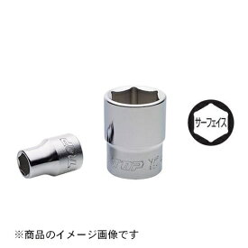 トップ工業｜TOP工業 SS-313 3／8インチ6角サーフェイスソケットレンチ 13mm