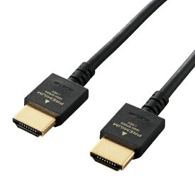 エレコム｜ELECOM HDMIケーブル ブラック DH-HDP14EY15BK [1.5m /HDMI⇔HDMI /イーサネット対応]