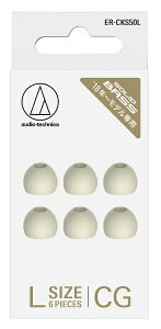 I[fBIeNjJbaudio-technica C[s[X L 3yA VpS[h ER-CKS50L CG