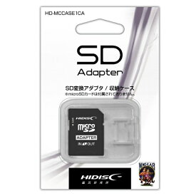 磁気研究所｜HIDISC ハイディスク HD-MCCASE1CA SD変換アダプタ/収納ケース HIDISC[HDMCCASE1CA]