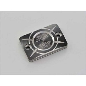 デイトナ|DAYTONA PREMIUM ZONE 角型マスターシリンダーキャップ HONDA-B 98277 アッシュシルバー