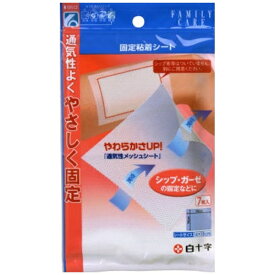 白十字｜Hakujuji FC（ファミリーケア）固定粘着シート7枚入14cm×18cm〔包帯・ガーゼなど〕