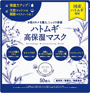 SHONAN COSMETICSbVEiRXeBNX ngMێ}XN 50