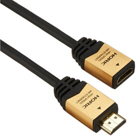 ホーリック｜HORIC ハイスピードHDMI延長ケーブル [HDMI オス→メス HDMI] ゴールド HDFM05-033GD [0.5m /HDMI⇔HDMI /イーサネット対応]