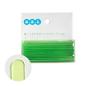 イイダ産業｜IIDA INDUSTRY 貼ってはがせるジェルのテープ・丸カドテープ　グリーン