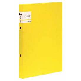 セキセイ｜SEKISEI リングファイル　A4-S addone (アドワン) イエロー AD-2225-50