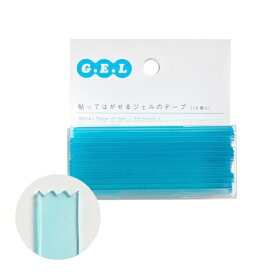 イイダ産業｜IIDA INDUSTRY 貼ってはがせるジェルのテープ・カットテープ　ブルー
