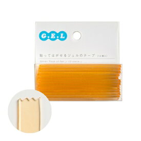 イイダ産業｜IIDA INDUSTRY 貼ってはがせるジェルのテープ・カットテープ　オレンジ