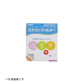 PIAA｜ピア EVC-F1 スバル・トヨタ用 コンフォート エアコンフィルター