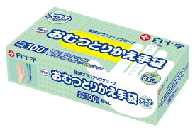 白十字｜Hakujuji サルバおむつとりかえ手袋 大きめ100枚入